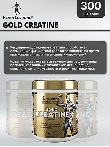 creatin: Креатин моногидрат Kevin Levrone GOLD CREATINE https://wa.me/504930222 — 6