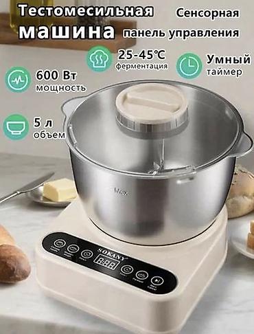 Хлебопекарное оборудование: Тестомес 5 кг, Китай, Новый — 1