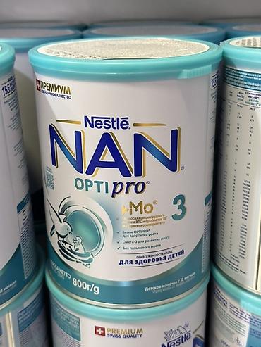 детские смесь: Детское молочко Nestlé NAN OPTIPRO 3 HMO - Формула с HMO — 1