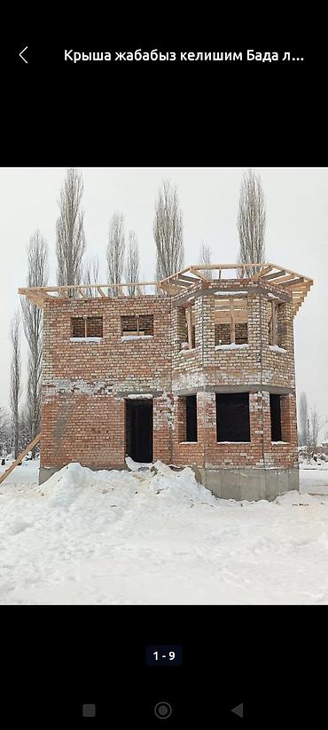 Кровля крыши: Кровельные работы под ключ - Проектирование и монтаж стропильной — 61