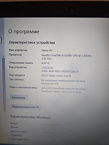 Ноутбуки Lenovo: Ноутбук Lenovo Ideapad 100 состояние отличное батарея держит 1,5- 2 — 3