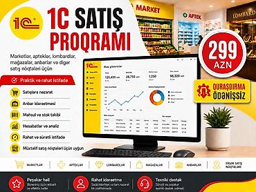 💻 1C SATIŞ VƏ ANBAR PROQRAMI – CƏMİ 299 AZN! Market, aptek, lombard lalafo.az -da 💻 1C SATIŞ VƏ ANBAR PROQRAMI – CƏMİ 299 AZN! Market, aptek, lombard