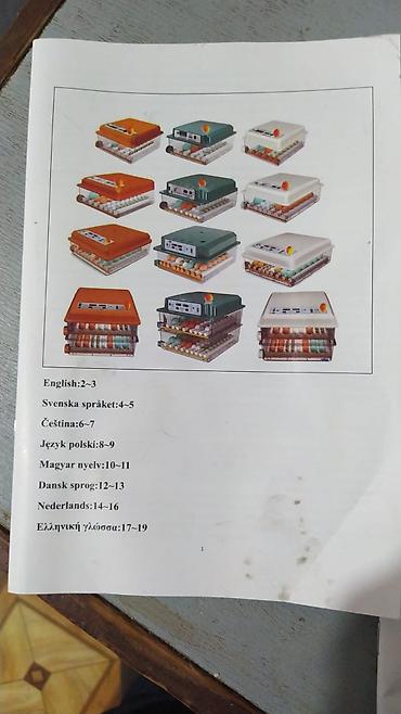 Kənd təssərüfatı avadanlığı: Çin, Tam avtomat — 4