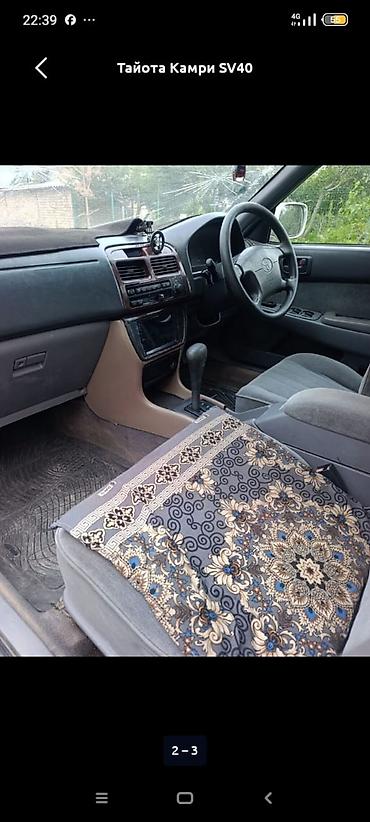 camry 1999: Toyota Camry: 1996 г., Автомат, Бензин, Седан — 1