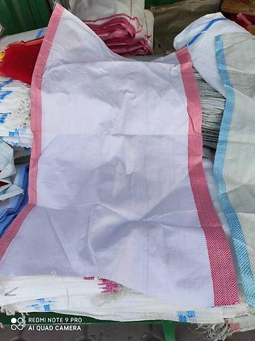 Другие товары для дома и сада: Мешки оптом. Качественные, на все товары. Для угля, картошки, лук — 5