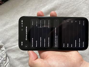 Apple iPhone: IPhone 15 Pro, 128 ГБ, 85 % — 2