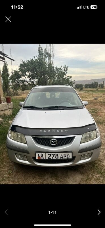 дево нексия ош: Mazda PREMACY: 2000 г., 2 л, Механика