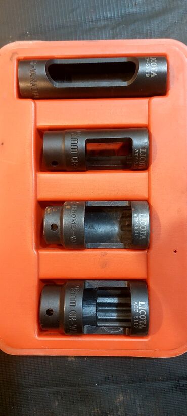 авто фары: Набор ключей предметов: 4