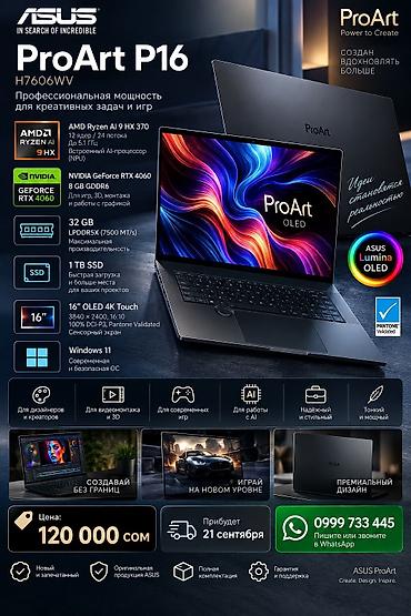 oculus rift: Игровой, Б/у, AMD Ryzen AI 9, В рассрочку — 1