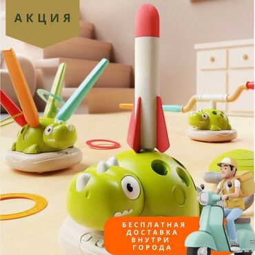 автомат стреляющий орбизами: 🧠 Развивающая игрушка 3 в 1 “Дино-спорт” 🦖 🎁 Бесплатная доставка!