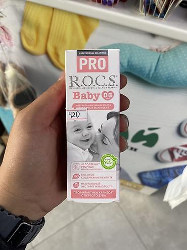 Детская гигиена и уход: R.O.C.S. PRO Baby 0–3 лет — натуральная детская зубная паста для самых — 1