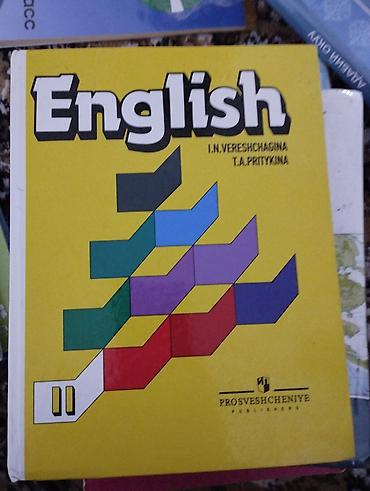 solutions elementary: Подборка школьных учебников: 1) English — учебник английского языка — 1