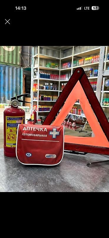 Другие аксессуары по уходу за авто: НЕ ДАРОМ!НЕ БЕСПЛАТНО! ВСЕ ЗА 5000 сом отдам Полный набор для авто за — 3