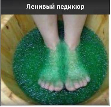 для пяток: Корейский педикюр Ленивый педикюр Средство для ног от грубых пяток и — 5