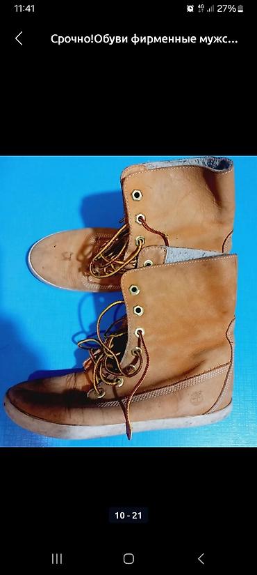 Ботинки: Срочно!Обуви фирменные мужские женские цены от 400с,до 2800 — 24