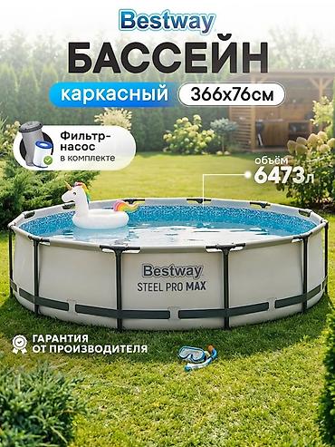 Бассейны: Каркасный бассейн Bestway Steel Pro MAX - Размер: 366 × 76 см - — 1