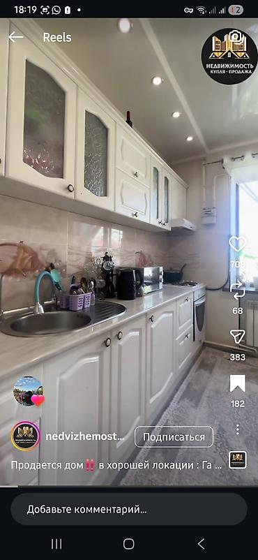 Продажа коттеджей и домов: Продаётся дом в хорошей локации. - Просторная светлая гостиная с — 3