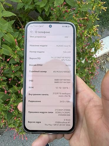 007 first light: Huawei nova 13 Pro, 256 GB, rəng - Qara — 2