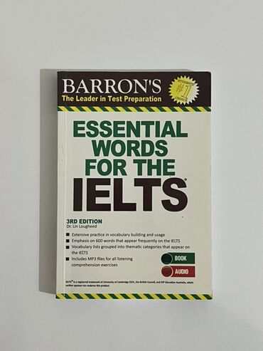 математика 3 класс мсо 3: Barron’s: Essential Words for the IELTS — 3rd Edition (Dr. Lin
