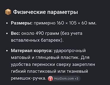 apple studio: 🌈🌻Продаётся компактный портативный радиоприёмник GOLON RX-606AC в — 5