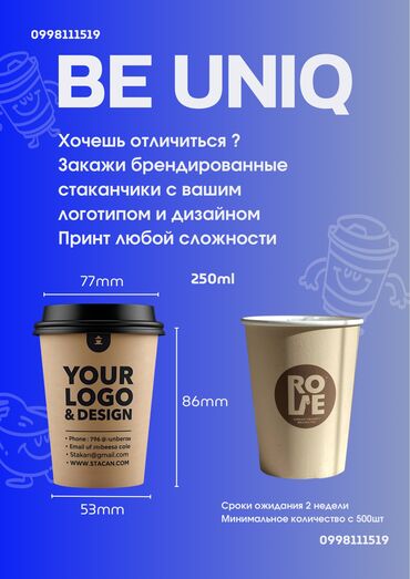 баннер печать цена: УК басып чыгаруу, | Брендбуктар, Блокноттор, Пакеттер