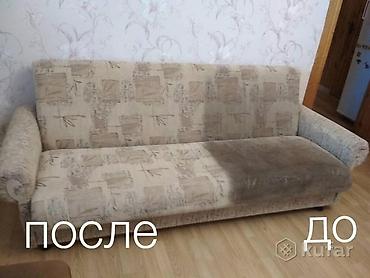 Химчистка мебели: Химчистка мебели, | Кресла, Диваны, Матрасы — 2