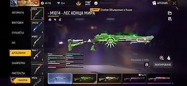 Значки: Игровой аккаунт Free Fire Основные характеристики: - Уровень профиля — 10