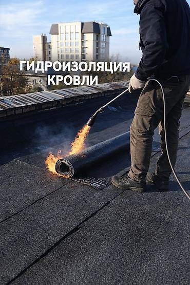 профнастил токмок: Үйдүн үстүндөгү чатыр | Гидроизоляциялоо, Демонтаждоо, Оңдоо 6 жылдан ашык тажрыйба — 1