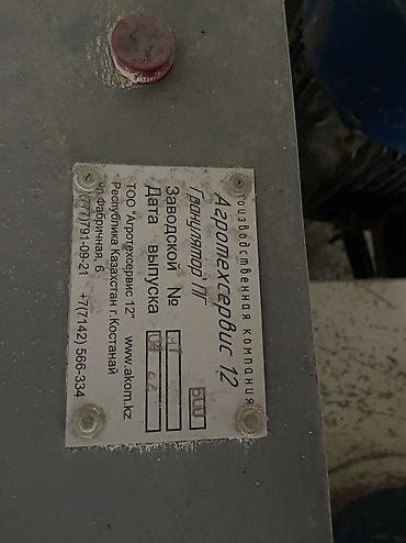 Грануляторы, экструдеры: Продаю оборудование для рыбного корма !!! Линия полная есть ! — 9