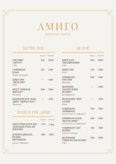 Другие услуги: Делаю меню для фастфуда, столовой. Разробатываю дизайн по вашему — 10