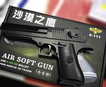 пистолет игрушка как настоящий: Бесплатная доставка Доставка по городу бесплатная 500 шт пуль в