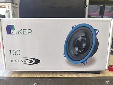 иж орион: Акустика для авто Ziker Orion 130 (пара) - Тип: коаксиальные динамики — 3