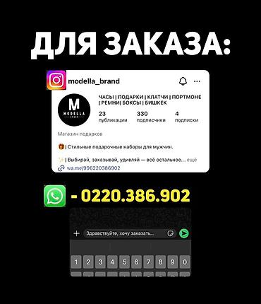 Классические часы: Классические часы часы, Casio, Унисекс — 9