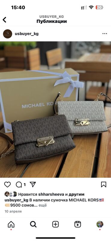 пальто альпака турция цена: Классикалык сумка, Michael Kors, АКШ, Материалы: Айкалыштырылган материал, Асыл нуска, Аялдарга, Жаңы