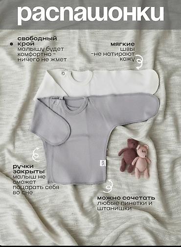 Комплекты одежды: Комплект, цвет - Серый — 6