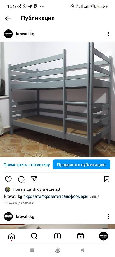 Двухъярусные детские кровати: Кровати детские подростковые односпальные двухъярусные домики at lalafo.kg — 14 Двухъярусные детские кровати: Кровати детские подростковые односпальные двухъярусные домики — 14