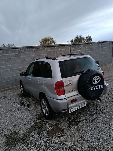 торпеда субару: Toyota RAV4: 2002 г., 2 л, Автомат, Бензин, Кроссовер — 6