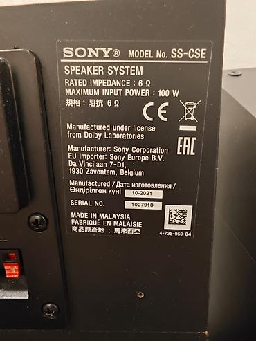 Динамики и колонки: Комплект акустики Sony - Пара пассивных колонок Sony, модель SS-CSE — 7