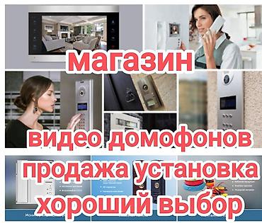 fl studio: Системы видеонаблюдения, Домофоны | Офисы, Квартиры, Дома | Подключение — 1