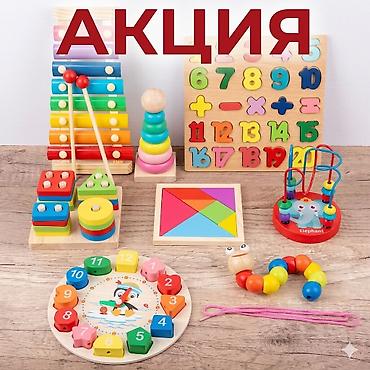 Игрушки: Набор «Умный малыш» — 8 развивающих игрушек в 1. Хотите занять — 1