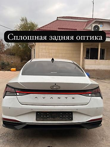 2104 жигули: Hyundai Avante: 2021 г., 1.6 л, Бензин, Седан — 2