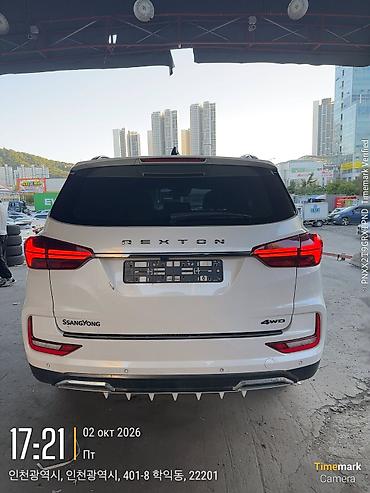 Ssangyong: Ssangyong Rexton: 2021 г., 2.2 л, Автомат, Дизель, Жол тандабас — 4