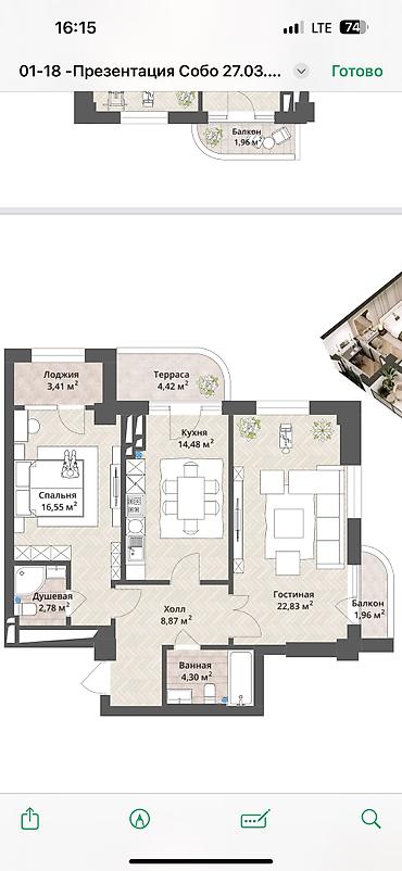 Продажа квартир: 4 комнаты, 166 м², Элитка, 8 этаж, ПСО (под самоотделку) — 12