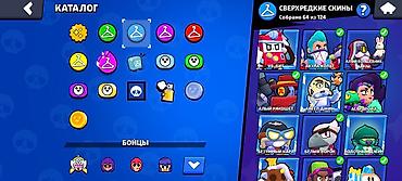 Игры для PlayStation: Продажа аккаунта Brawl Stars Основное: - Привязка: Supercell ID (ник — 26