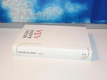 dva srca slike: Ada momo kapor2004 knjiga komerctvrd povezstanje kao novo — 2