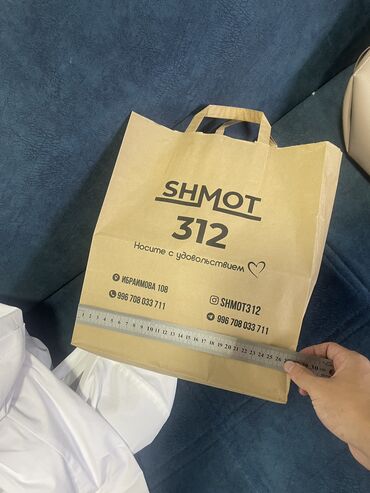 полиэтилен пакет: Полиэтиленовый Пакет