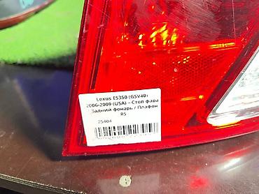 9: Задний правый стоп-сигнал Lexus 2006 г., Б/у, Оригинал, США — 4