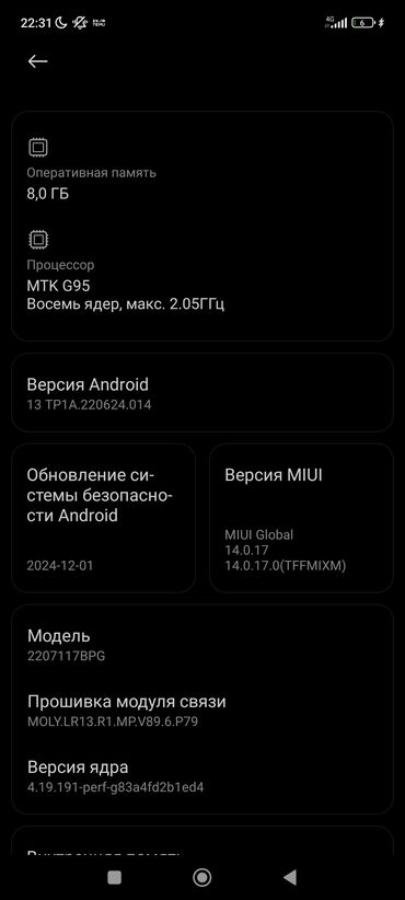 жпс трекер цена: Poco M5s, Б/у, 256 ГБ, цвет - Синий, 2 SIM