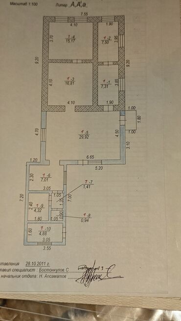 Продажа домов: Дом, 120 м², 5 комнат, Собственник, Старый ремонт at lalafo.kg — 2 Продажа домов: Дом, 120 м², 5 комнат, Собственник, Старый ремонт — 2
