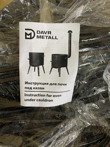 Другие товары для кухни: Заводские печка заводские очаги — 9